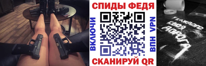 Амфетамин VHQ  MEGA ONION  Ильский 