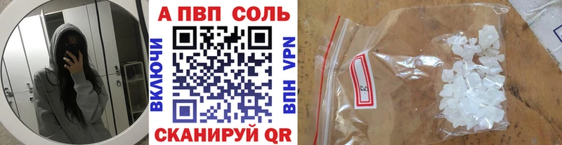 где можно купить наркотик hydra вход Alpha PVP Crystall Ильский