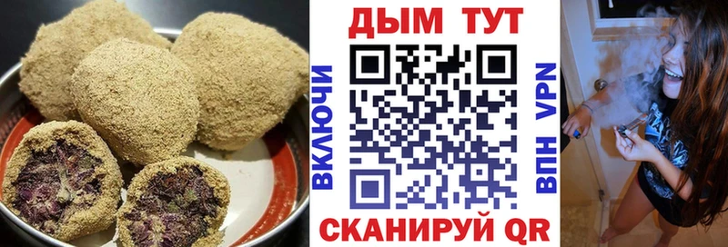 Печенье с ТГК марихуана  наркотики  Ильский 