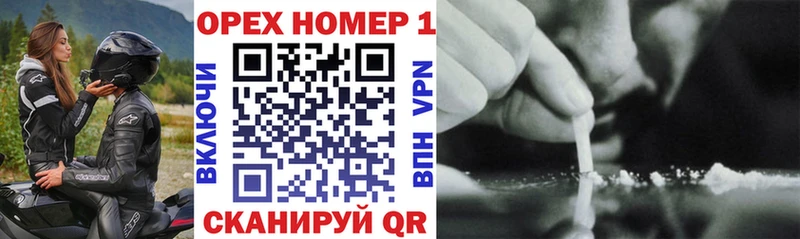 как найти   Ильский  Cocaine FishScale 