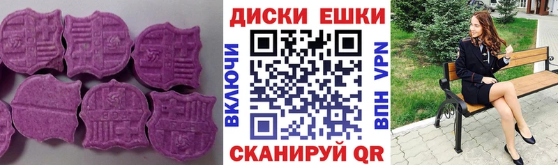 Ecstasy DUBAI  Ильский 