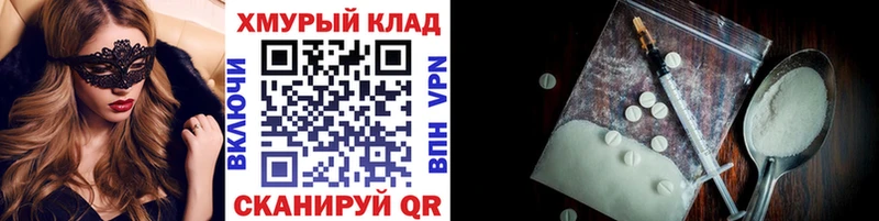 Героин герыч  кракен ССЫЛКА  Ильский 