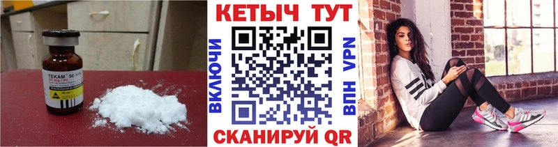 ссылка на мегу маркетплейс  Ильский  КЕТАМИН VHQ 