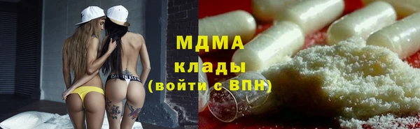 тгк Богданович
