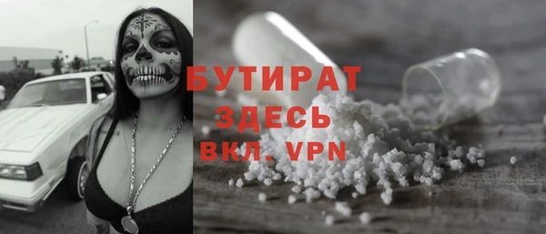 тгк Богданович