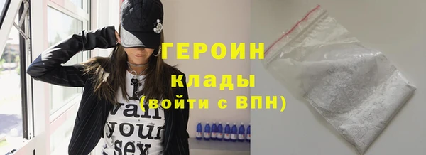 jwh Богородицк