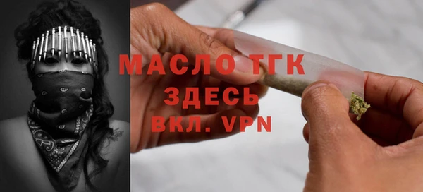 jwh Богородицк