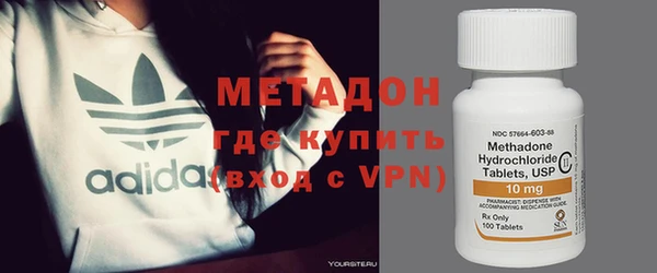 кокаин Бронницы