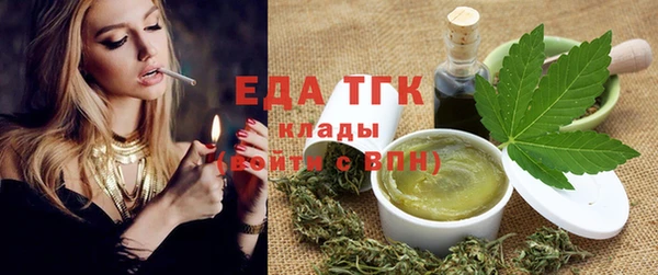 jwh Богородицк