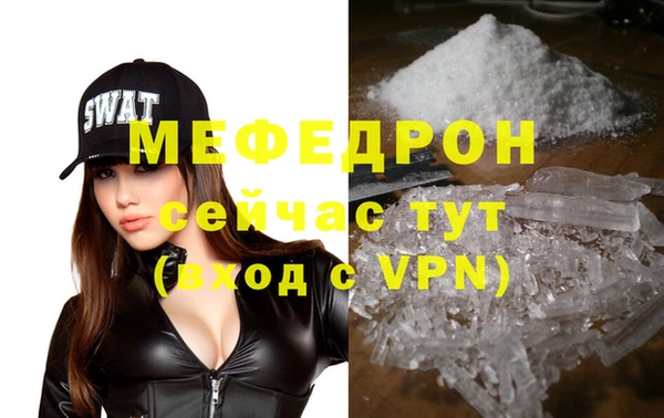тгк Богданович