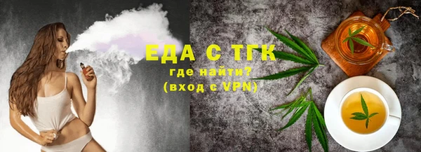 тгк Богданович