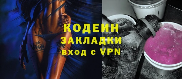 jwh Богородицк