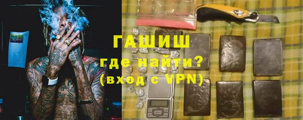 гидропоника Бородино