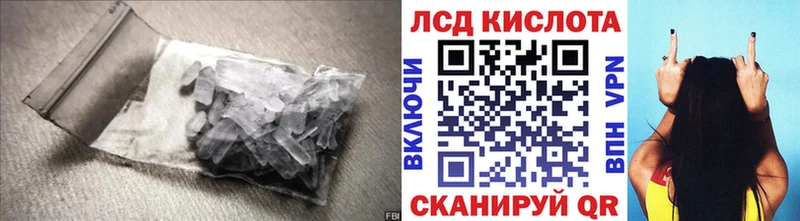 LSD-25 экстази ecstasy  как найти   Ильский 