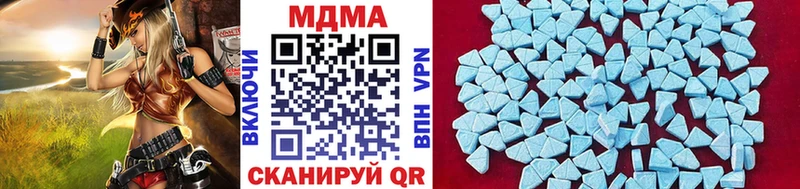 МДМА Molly как найти наркотики MEGA как зайти Ильский
