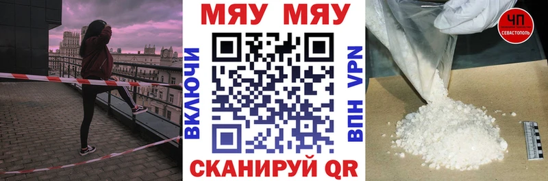 Меф мука  блэк спрут ссылки  Ильский 