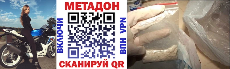 МЕТАДОН мёд Ильский