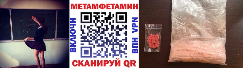магазин  наркотиков  Ильский  МЕТАМФЕТАМИН Декстрометамфетамин 99.9% 