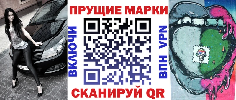 Марки N-bome 1,5мг  Ильский 