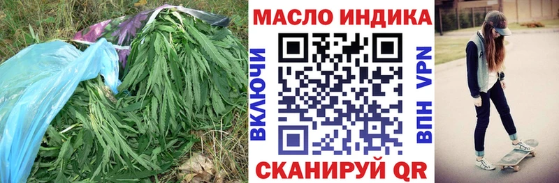Дистиллят ТГК концентрат  закладки  Ильский 