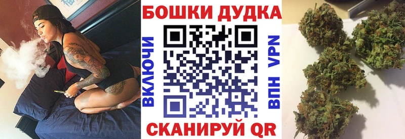 Канабис конопля  гидра ТОР  Ильский 